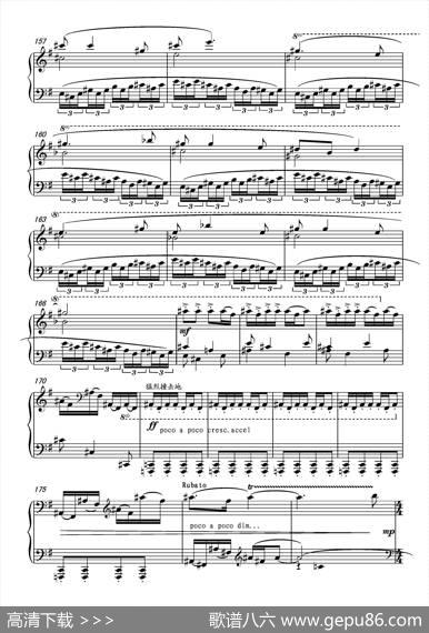 第十五钢琴奏鸣曲PianoSonataNO.15 - 葛清|葛清钢琴作品