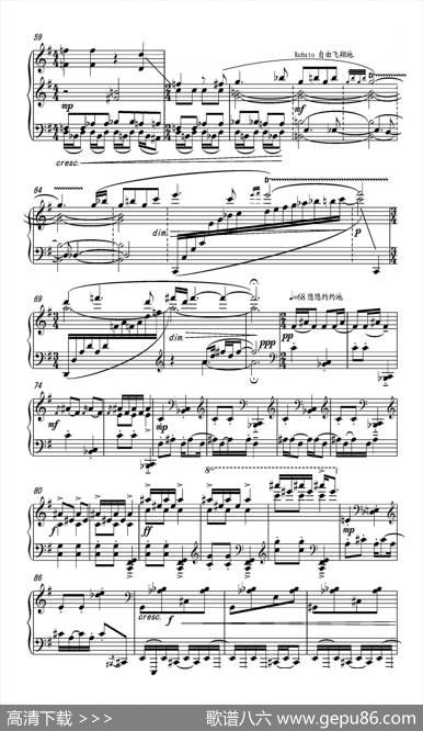 第十五钢琴奏鸣曲PianoSonataNO.15 - 葛清|葛清钢琴作品
