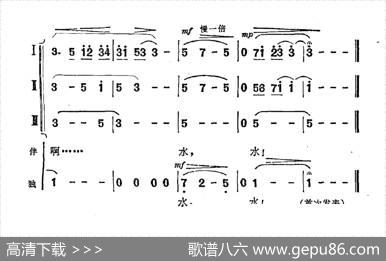 水之歌（万卯义词瞿希贤曲） - 万卯义|瞿希贤
