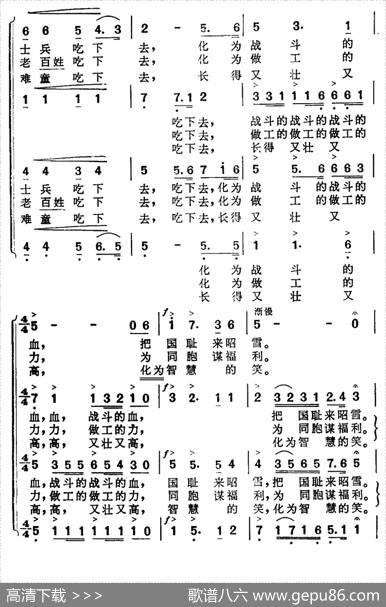 谷子在仓里叫 - 陶行知|陈贻鑫