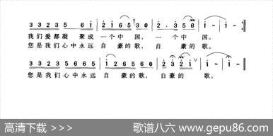 父亲，中国 - 李幼容|侯卫国