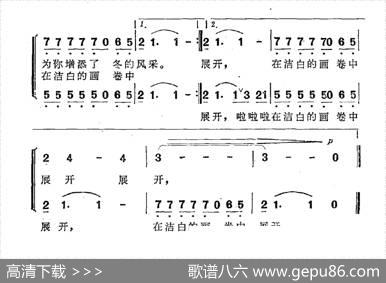 冬天的色彩 - 罗晓航|春源