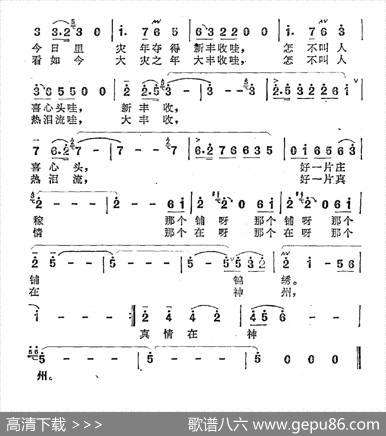 好一个艳阳好一个秋 - 牟学农|珊卡学农