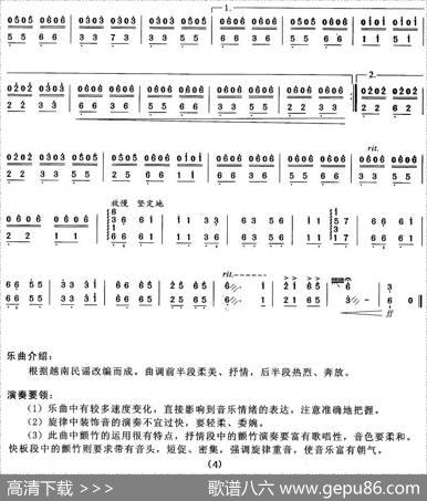 缝衣曲