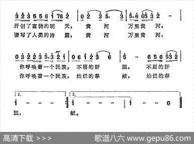 黄河在召唤 - 王荣起|麻励夫
