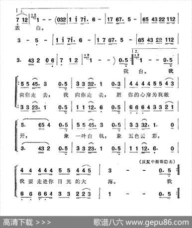 无言的爱（赵越词刘诗如曲） - 赵越|刘诗如