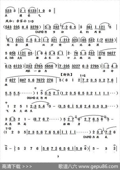 一张养老卡 - 易欢东|张杰