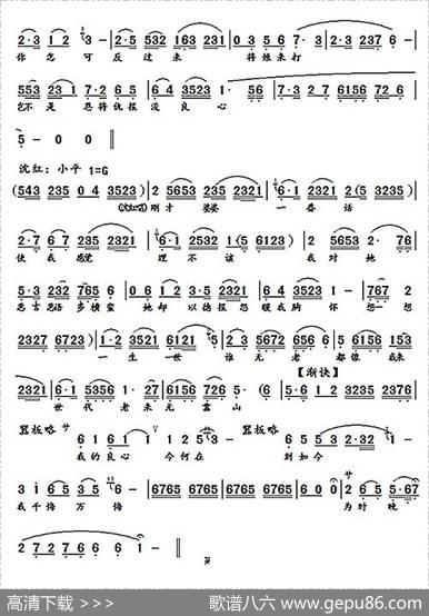 一张养老卡 - 易欢东|张杰