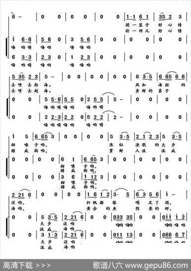 拾海 - 姚橹|张杰
