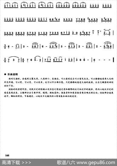在海边|梁云江