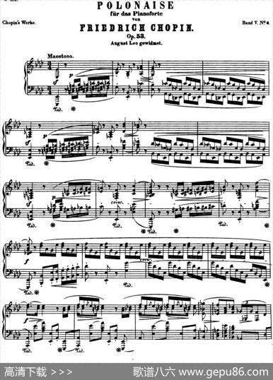 肖邦波兰舞曲英雄Op.53降A大调Polonaise|肖邦