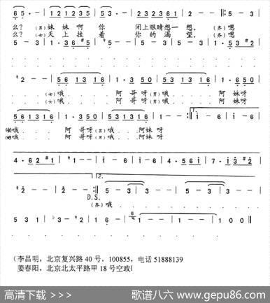 椰子树下的恋歌（李昌明词姜春阳曲） - 李昌明|姜春阳