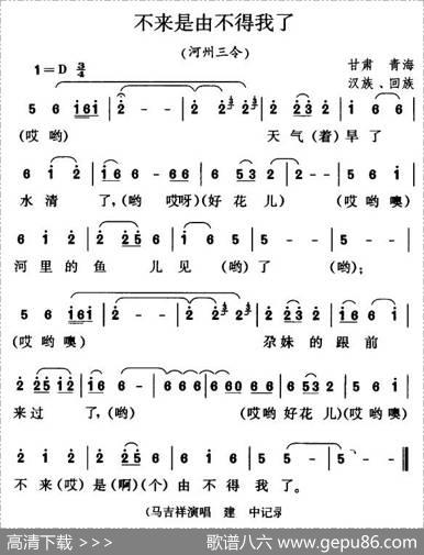 不来是由不得我了