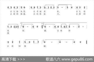 美丽中国我的梦（邝厚勤词王树义曲） - 邝厚勤|王树义