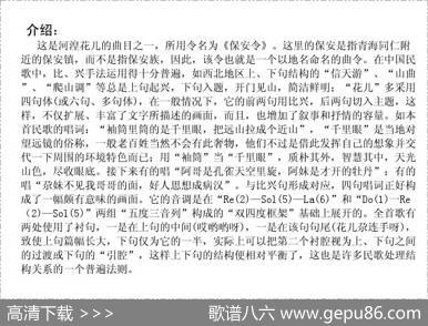 把远山拉成个近山
