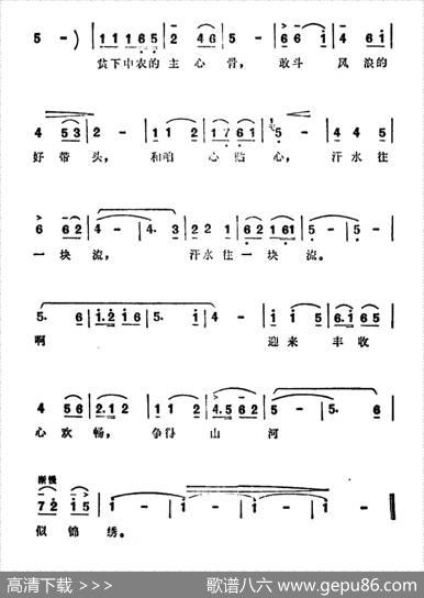 书记带咱向前走（电影《艳阳天》的插曲） - 王倬|张棣昌