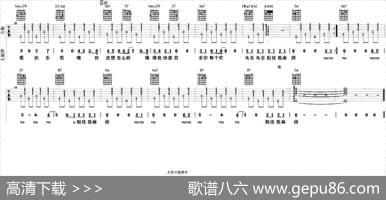 别找我麻烦（大伟编配制谱版）|大伟编配、制谱