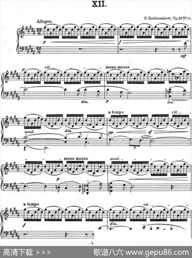 拉赫玛尼诺夫钢琴前奏曲23升G小调Op.32No.12|拉赫玛尼诺夫