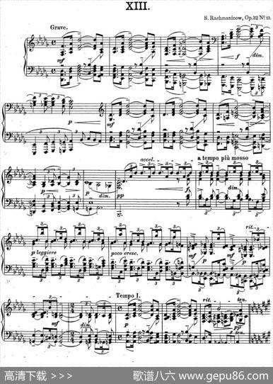 拉赫玛尼诺夫钢琴前奏曲24降D大调Op.32No.13|拉赫玛尼诺夫