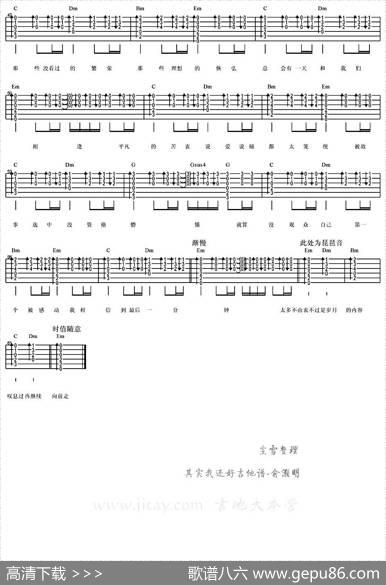 其实我还好|尘雪整理