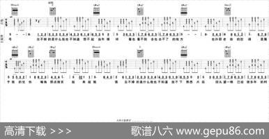 老街（大伟编配版）|大伟编配
