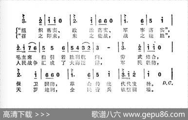 民兵之歌（纪录片《民兵赞》插曲） - 集体|傅庚辰