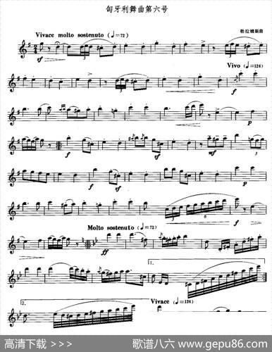 匈牙利舞曲第六号|勃拉姆斯