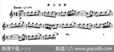 斯塔米茨协奏曲第三乐章