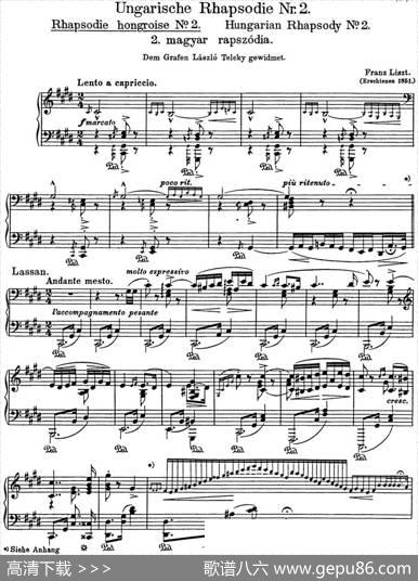 李斯特匈牙利狂想曲HungarianRhapsodiesS.244No.2|李斯特