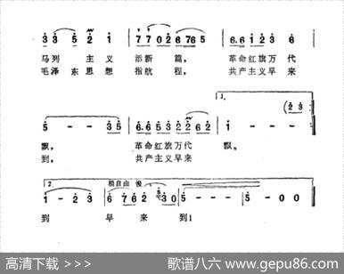 华主席送来无价宝 - 山槐光鑫曹华|贺大行