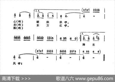 井冈山人民永远怀念毛主席 - 陈方颂今|董为杰