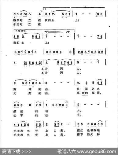 心中的歌儿唱井冈 - 邓丹心|曾述桂