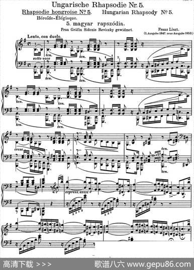 李斯特匈牙利狂想曲HungarianRhapsodiesS.244No.5|李斯特