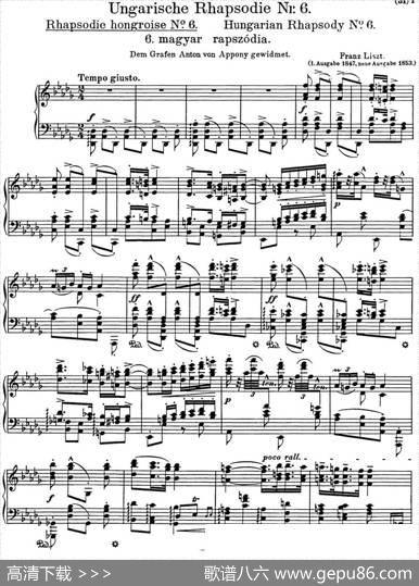 李斯特匈牙利狂想曲HungarianRhapsodiesS.244No.6|李斯特