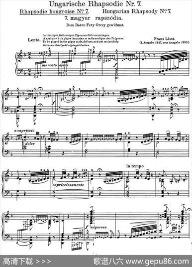 李斯特匈牙利狂想曲HungarianRhapsodiesS.244No.7|李斯特