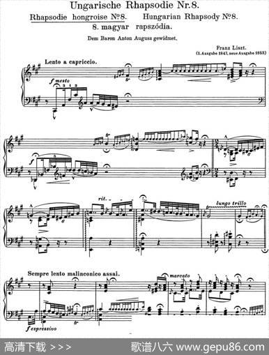 李斯特匈牙利狂想曲HungarianRhapsodiesS.244No.8|李斯特