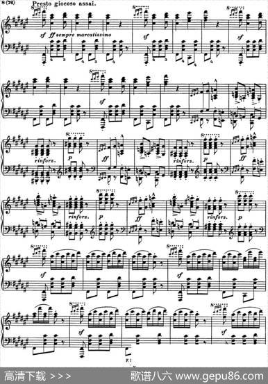 李斯特匈牙利狂想曲HungarianRhapsodiesS.244No.8|李斯特
