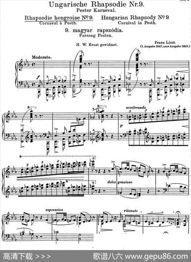 李斯特匈牙利狂想曲HungarianRhapsodiesS.244No.9|李斯特