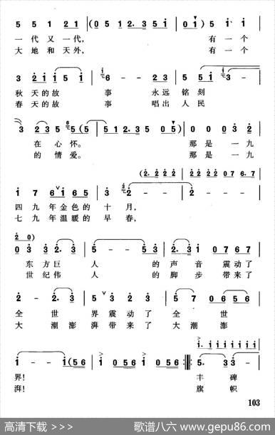 故事春秋 - 李幼容|珊卡