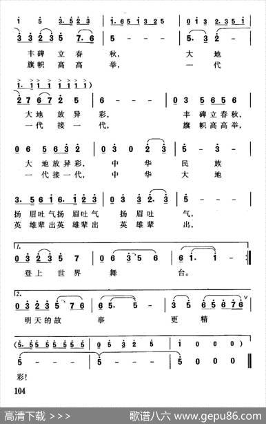故事春秋 - 李幼容|珊卡