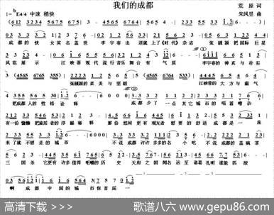 我们的成都 - 荒原|朱凤昱