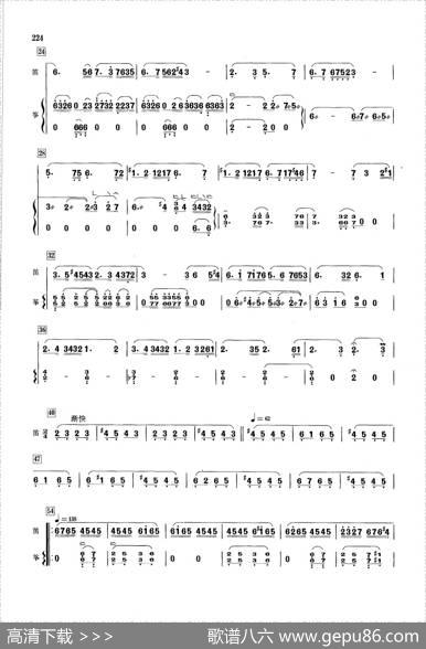 南韵（笛+筝）|张维良曲李小瑾订筝指法