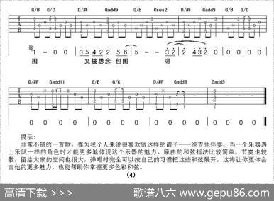 思念（蔡健雅词曲） - 蔡健雅|蔡健雅