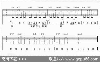 思念（蔡健雅词曲） - 蔡健雅|蔡健雅