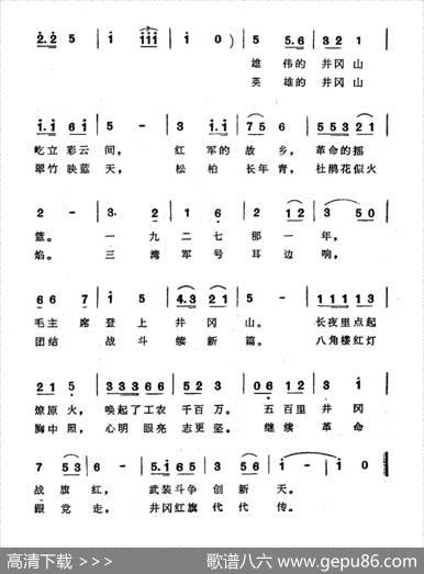 翠竹歌 - 徐宗俭|刘天浪