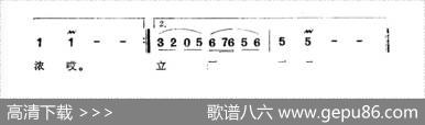 放歌井冈山（洪源张澄寰词田光曲） - 洪源张澄寰|田光