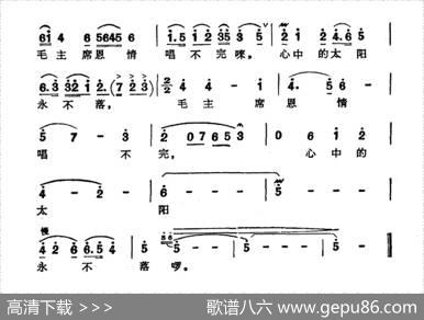我爱巍巍井冈山 - 连亚云|戴于吾