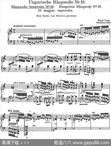 李斯特匈牙利狂想曲CDHungarianRhapsodiesS.244No.13|李斯特