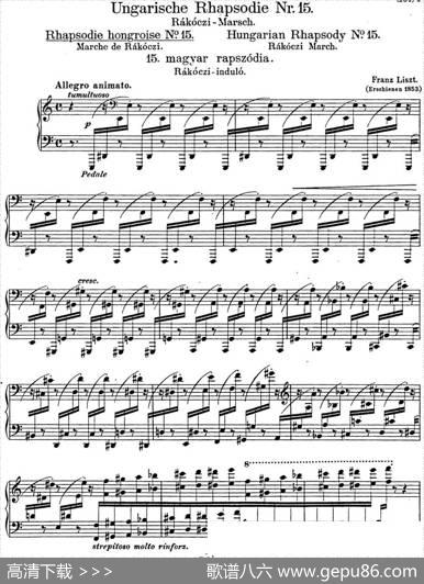 李斯特匈牙利狂想曲CDHungarianRhapsodiesS.244No.15|李斯特