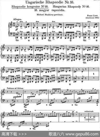 李斯特匈牙利狂想曲CDHungarianRhapsodiesS.244No.16|李斯特